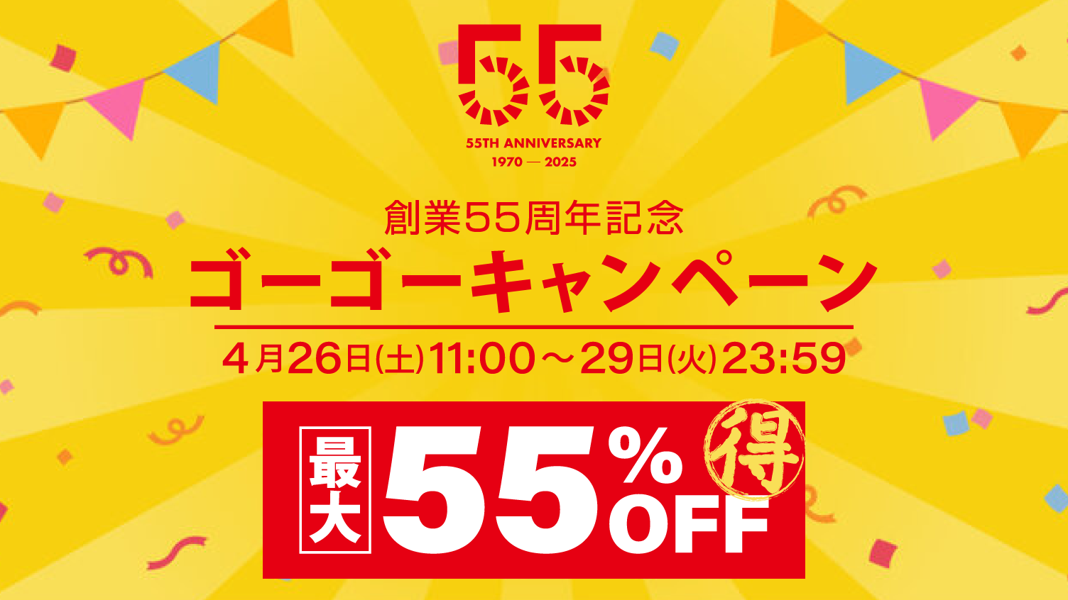記事用画像