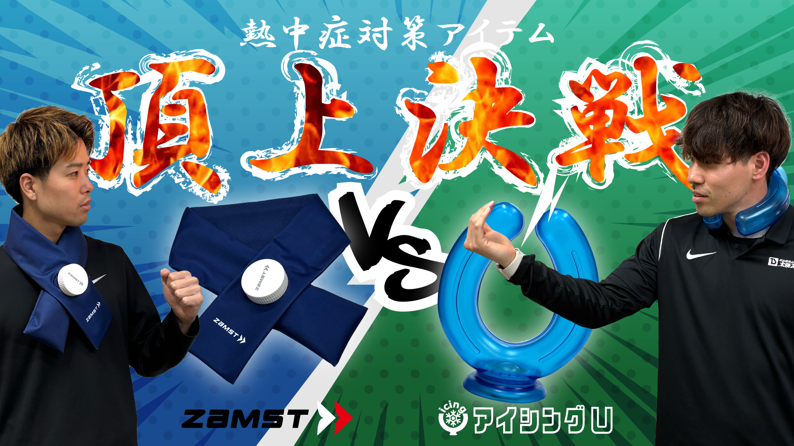 記事用画像