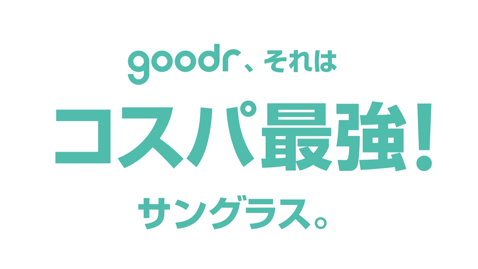 記事用画像