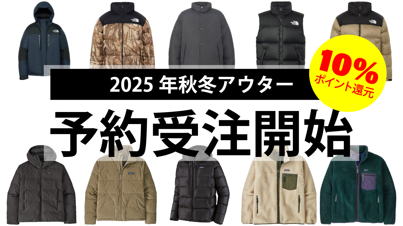 記事用画像