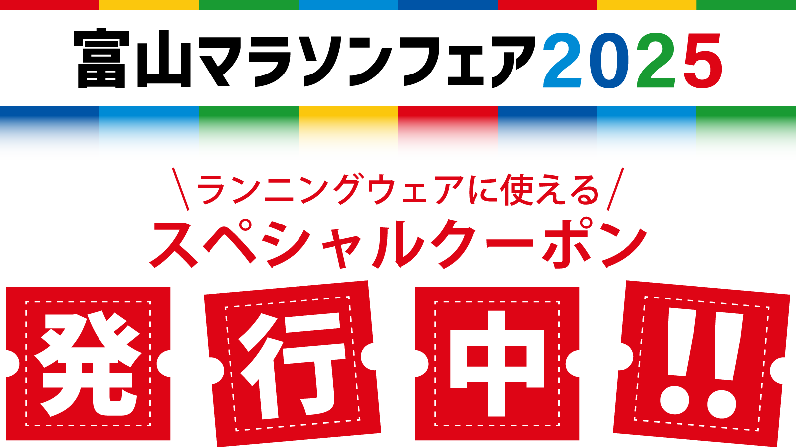 記事用画像