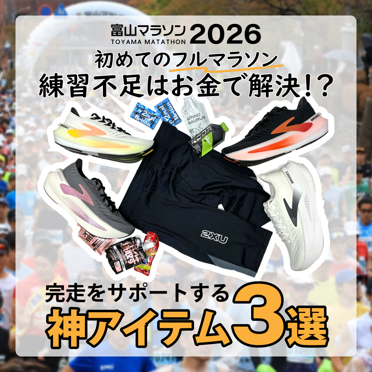 記事用画像