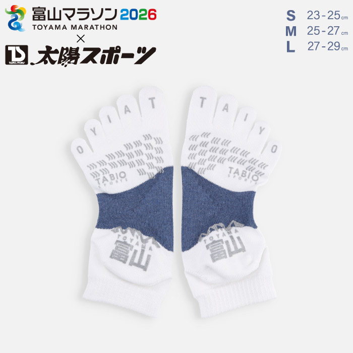 tabio別注 レーシングラン 五本指
